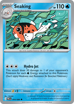 Seaking #14 Pitch Black