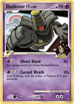 Dusknoir FB Supreme Victors #26