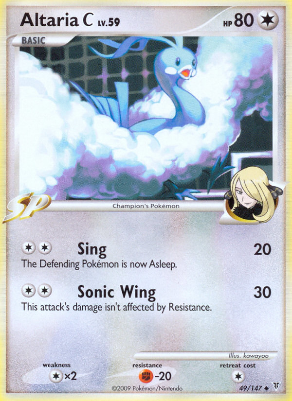 Altaria C #49 Supreme Victors