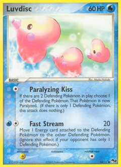 Luvdisc #14 POP Series 2