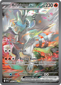 Reshiram ex #166 White Flare