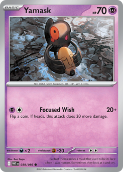 Yamask #39 White Flare