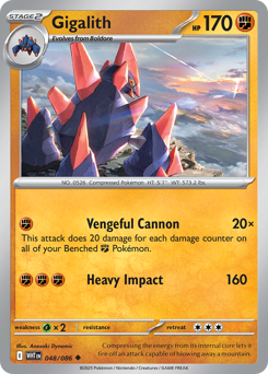 Gigalith #48 White Flare