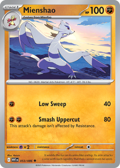 Mienshao White Flare #53