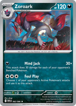 Zoroark #62 White Flare