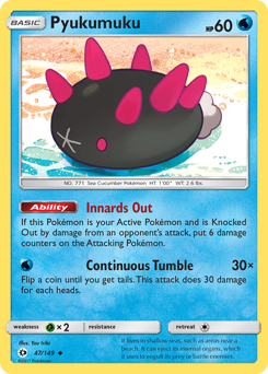 Pyukumuku #47 Sun & Moon