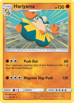 Hariyama #68 Sun & Moon
