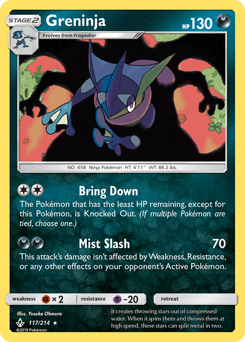 Greninja #117 Unbroken Bonds