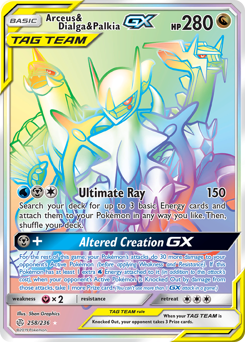 Arceus & Dialga & Palkia-GX Cosmic Eclipse #258