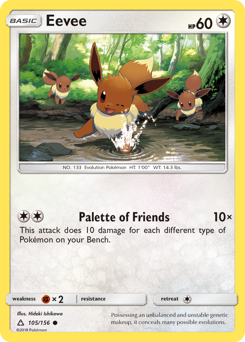 Eevee Ultra Prism
