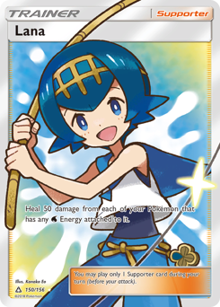 Lana #150 Ultra Prism