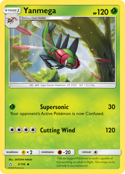 Yanmega #3 Ultra Prism