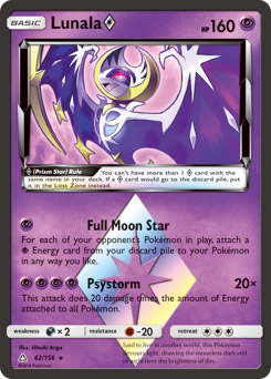 Lunala ◇ #62 Ultra Prism