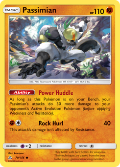 Passimian Ultra Prism #70