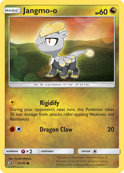 Jangmo-o #52 Dragon Majesty