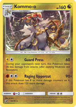 Kommo-o #54 Dragon Majesty