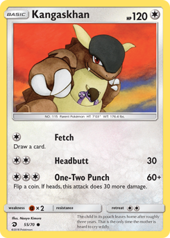 Kangaskhan #55 Dragon Majesty