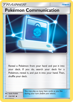 Pokémon Communication #152 Team Up