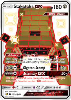 Stakataka-GX #SV74 Hidden Fates Shiny Vault