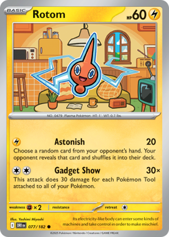 Rotom #77 Destined Rivals