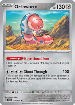 Orthworm #151 PSA 10