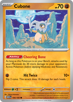 Cubone #104 151