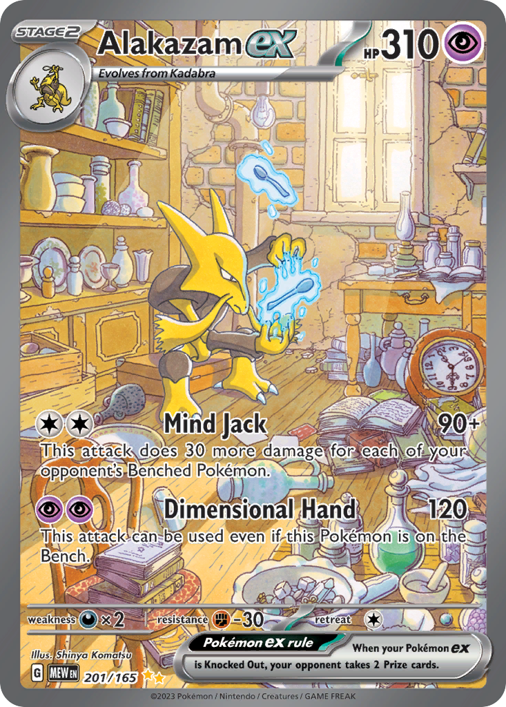 Alakazam ex #201 151