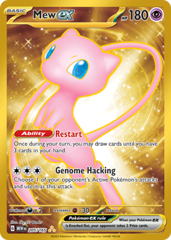 Mew ex #205 151