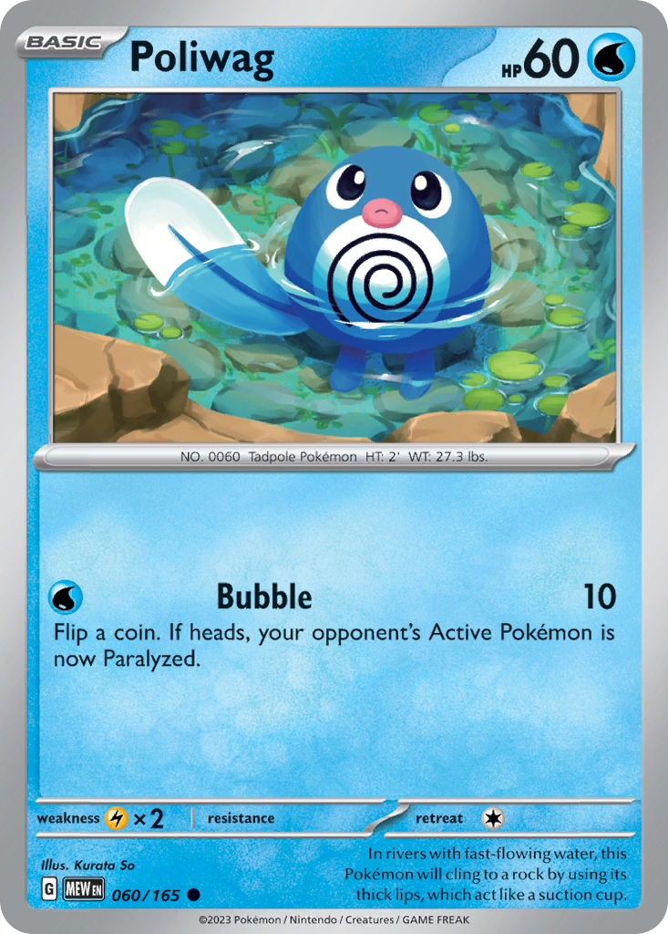 Poliwag #60 151