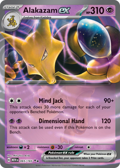 Alakazam ex #65 151