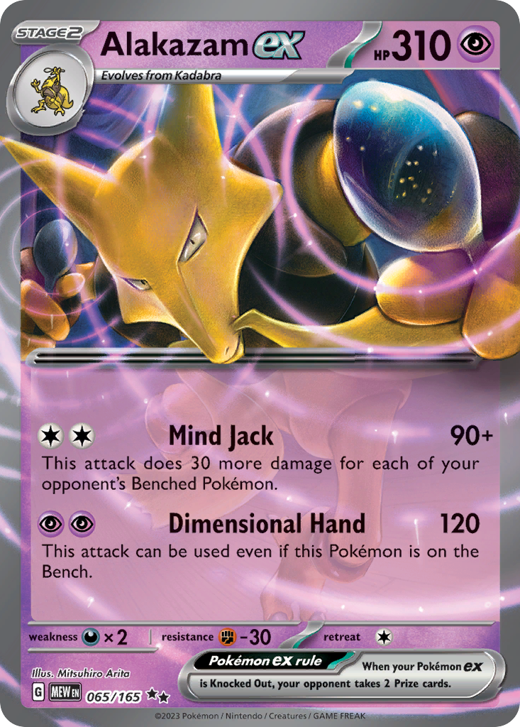 Alakazam ex #65 151