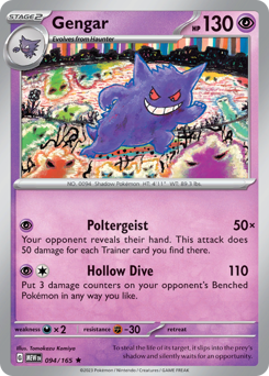 Gengar #94 151