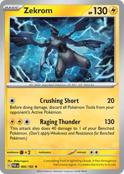 Zekrom #66 Paradox Rift