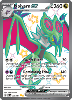 Noivern ex #220 Paldean Fates