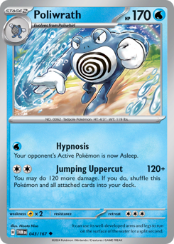 Poliwrath #43 Twilight Masquerade
