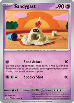 Sandygast #91 Twilight Masquerade