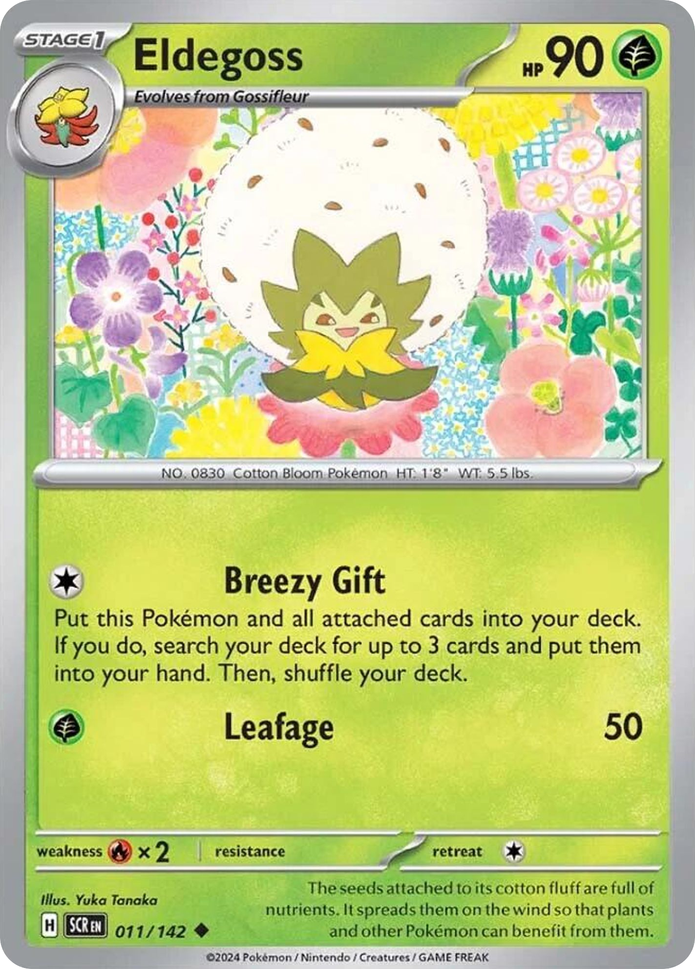 Eldegoss #11 Stellar Crown