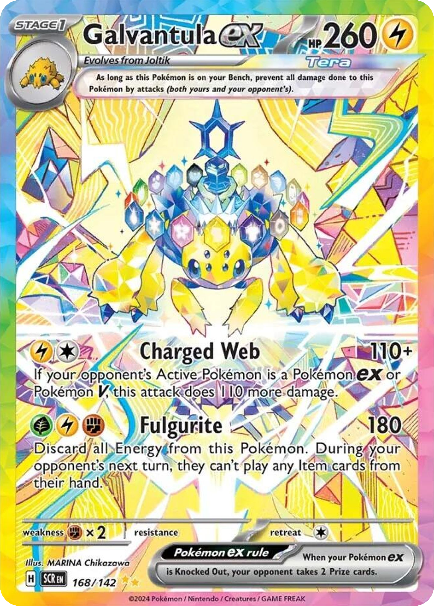 Galvantula ex #168 Stellar Crown
