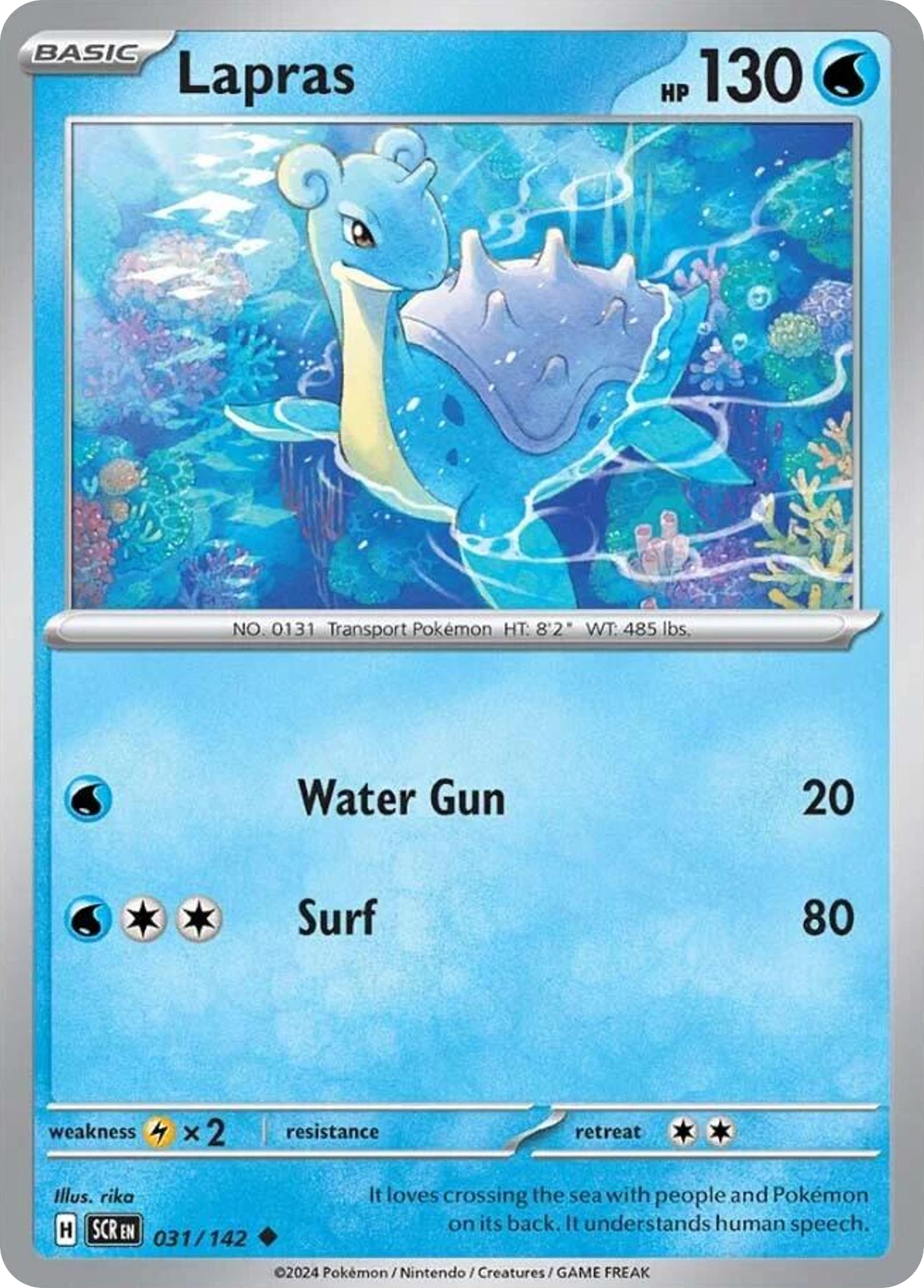Lapras #31 Stellar Crown