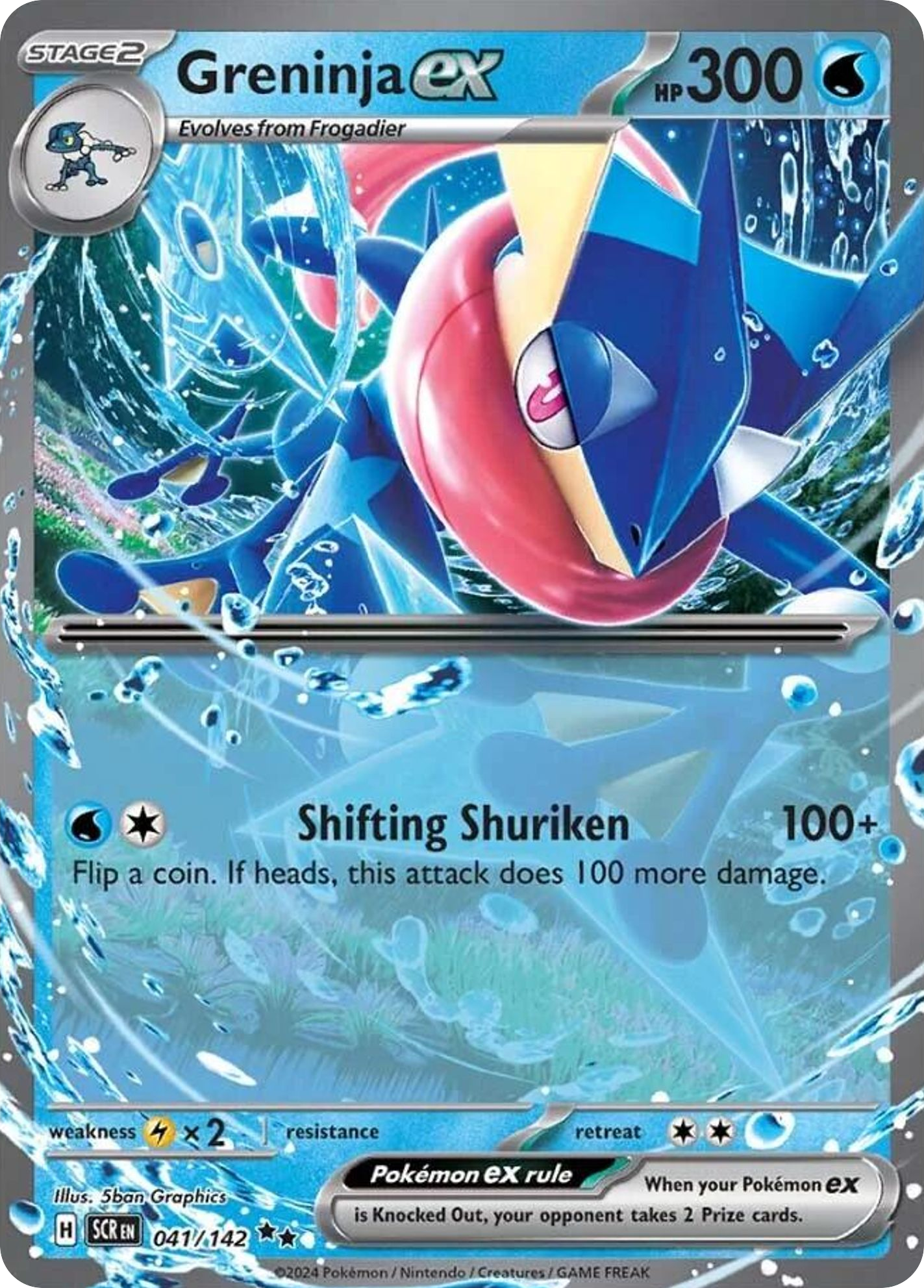 Greninja ex #41 Stellar Crown
