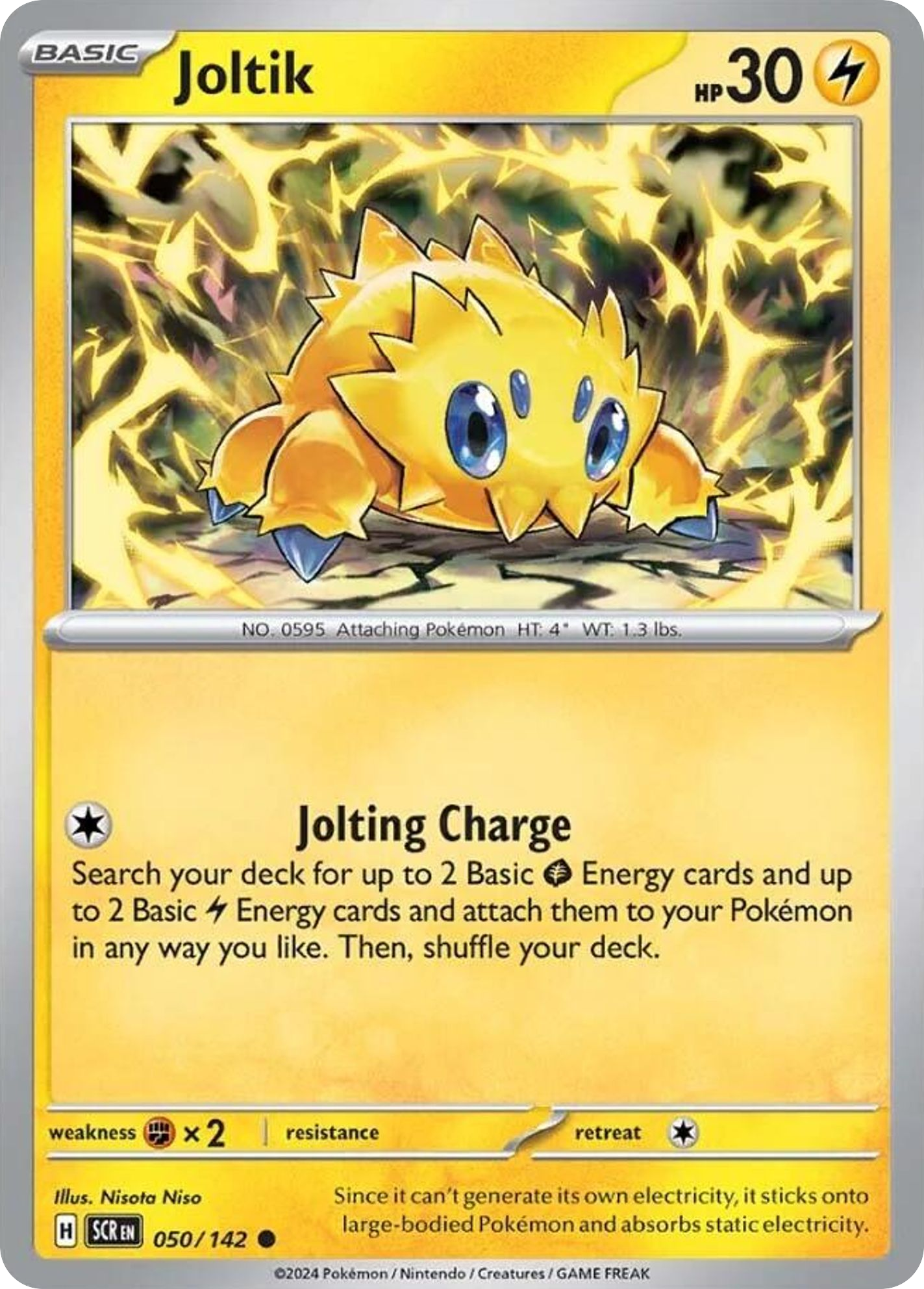 Joltik #50 Stellar Crown
