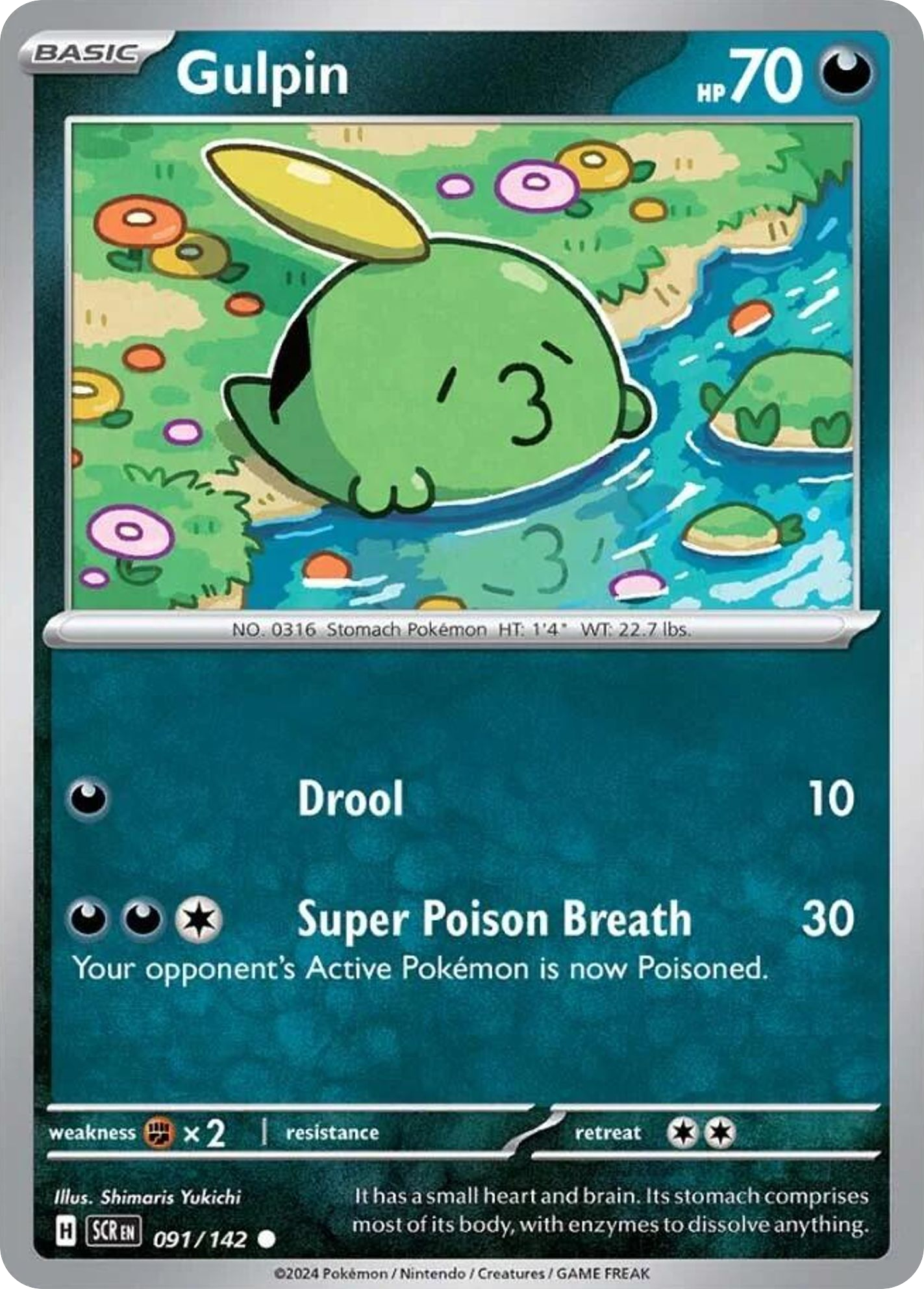 Gulpin #91 Stellar Crown