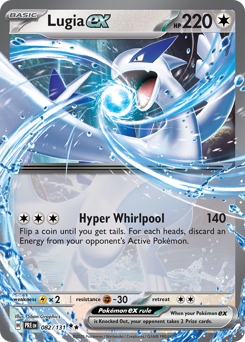 Lugia ex #82 Prismatic Evolutions