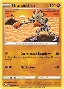 Hitmonchan #95 Sword & Shield