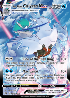 Ice Rider Calyrex VMAX #TG15 Astral Radiance Trainer Gallery