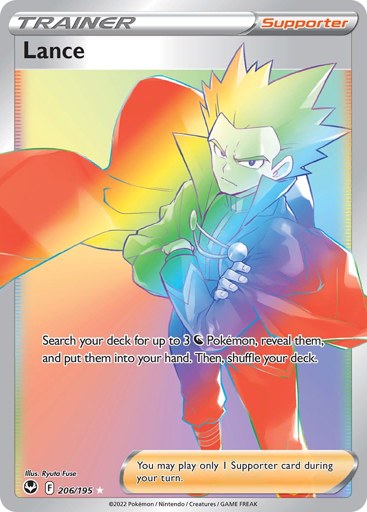 Lance #206 Silver Tempest