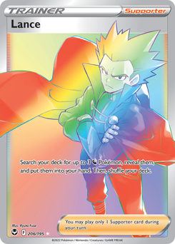 Lance #206 Silver Tempest