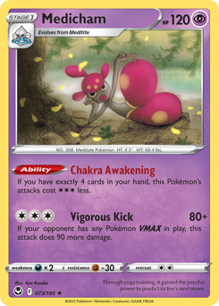 Medicham #73 Silver Tempest