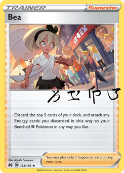Bea #123 Crown Zenith