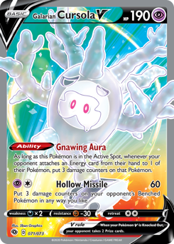 Galarian Cursola V #71 Champion's Path